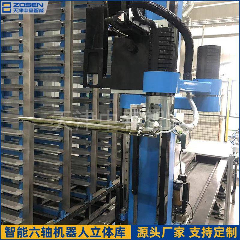 小型料箱式立体仓库堆垛机立体库miniload自动分拣系统中森智