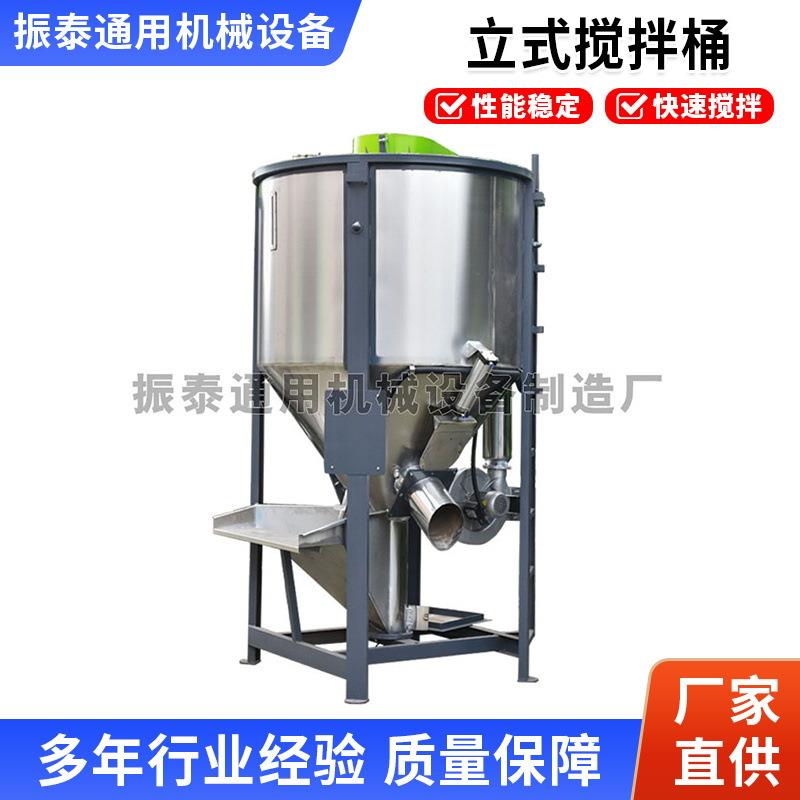 工业级搅拌桶加热搅烘干拌罐液体搅拌反应釜化工乳化罐立式搅拌桶