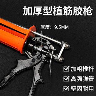 大水牛玻璃胶枪手动省力结构胶打胶枪神器通用型工业硅胶玻璃枪