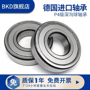6416 6420减速机高速轴承ZZ 6417 6419 6418 德国BKD进口6415