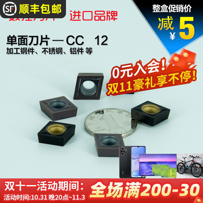 进口数控刀片 CCMT120404/08 VP15TF/UC5115加工不锈钢/ 生铁