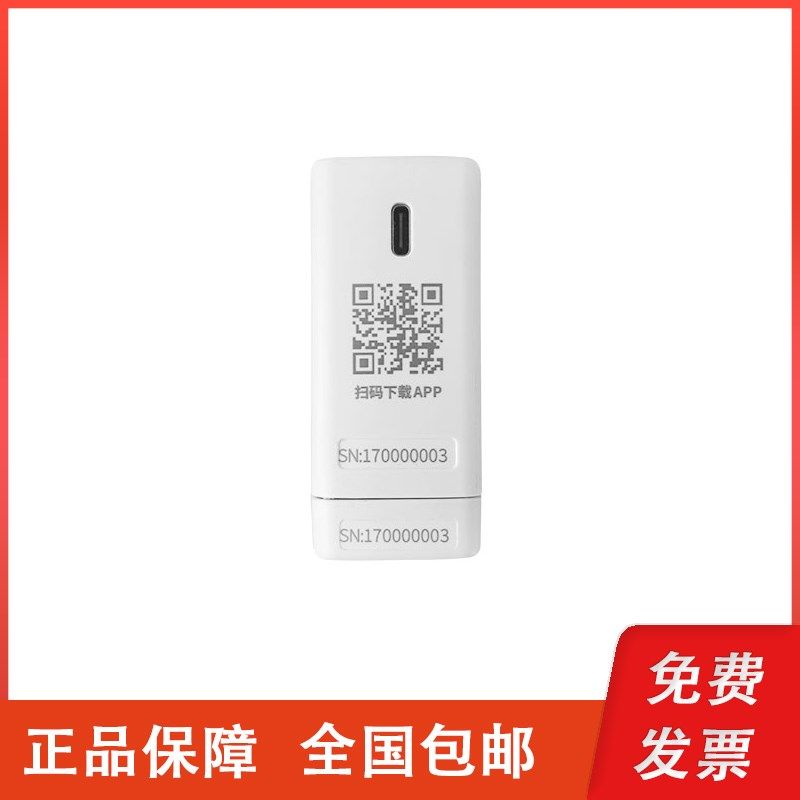 深圳林上 LS170便携式色差检测仪通过蓝牙连接手机APP 中英文切换,3C数码配件,USB多功能数码宝,淘宝优惠券,粉丝福利购,淘宝优惠卷