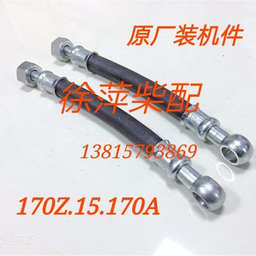 潍坊6170柴油机增压器回油管下段结合子组件号170Z.15.170A