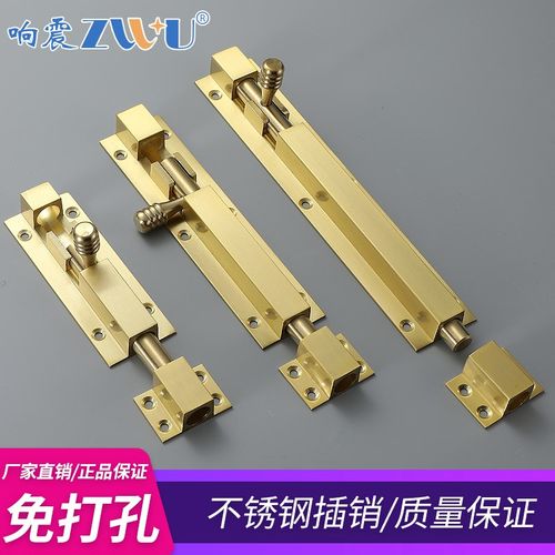 加厚不锈钢自动弹簧插销锁扣门锁门闩卫生间门栓门扣木门防盗门销