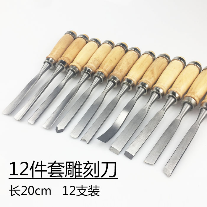 木工雕刻刀雕刻凿木雕工具套装高碳钢木工凿子根雕刻花凿12件套