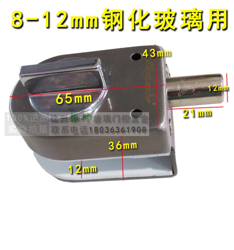爱门者不锈钢免开孔玻璃门锁 上下插销 办公室浴室卫生间单开地锁
