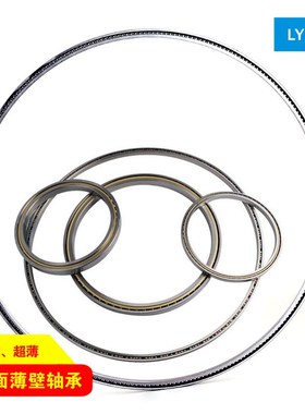 等截面薄壁轴承KA080XPO KB080 KC080 KD080 四点接触球 替代进口