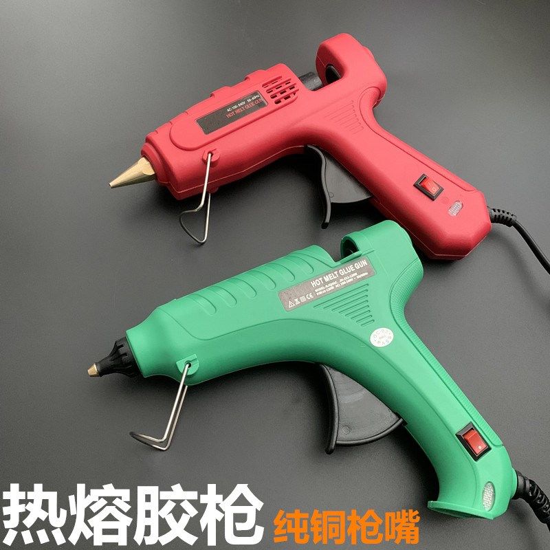 热熔胶枪手工家用热融胶抢胶棒强力热熔胶棒胶条7-11mm胶水电容枪,居家日用,书写板,淘宝优惠券,粉丝福利购,淘宝优惠卷