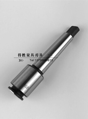 包邮带柄快速丝锥夹头快换丝锥夹头24-64mm 4号柄/5号柄 不含丝锥