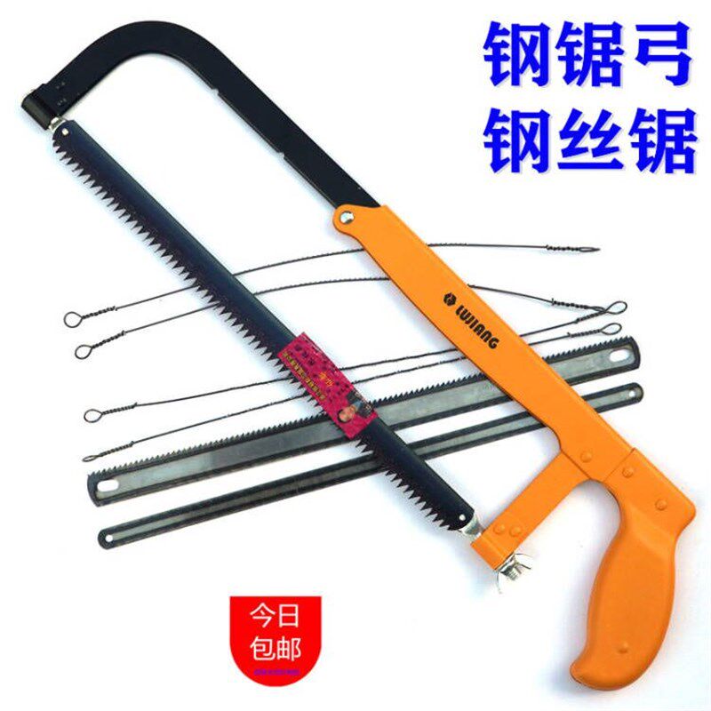 钢锯架锯弓配备磨齿锯条修磨线锯弓30厘米磨齿锯条+钢锯弓