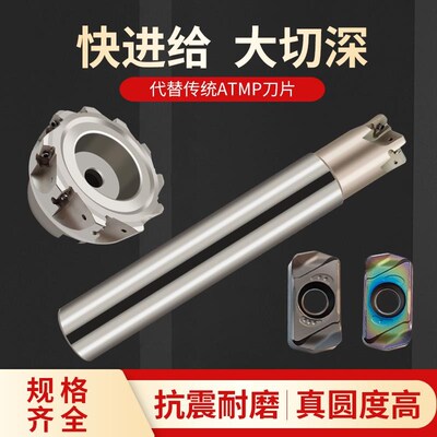 切削铣刀片快进给重东芝铣刀杆刀盘LNMU0303ZER代替数控1135 1604