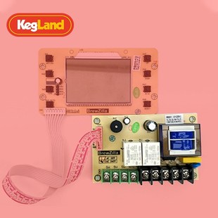 BREWZIILA一体机设备电路板配件KL06309 精酿 65L 35L KegLand