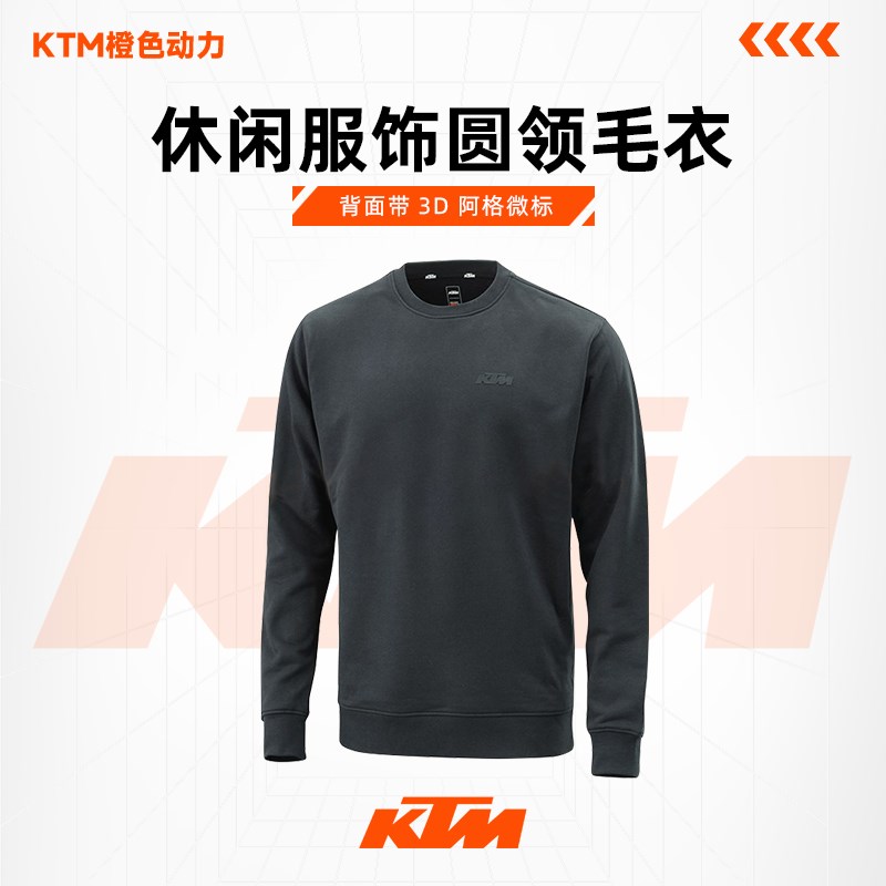 2023款(KTM 贴片圆领毛衣)休闲服饰上衣圆领毛衣