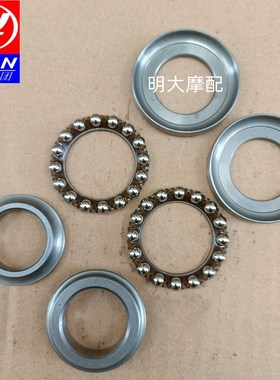 LF200-10R/10S/10L/10D/3B/KPR/KPS/KPT/KPM200方向柱压力轴承