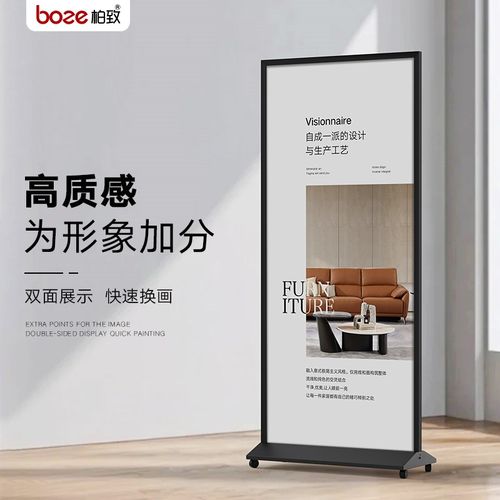 户外广告牌展示架80X180立式落地式丽屏展架制作海报广告牌展示牌