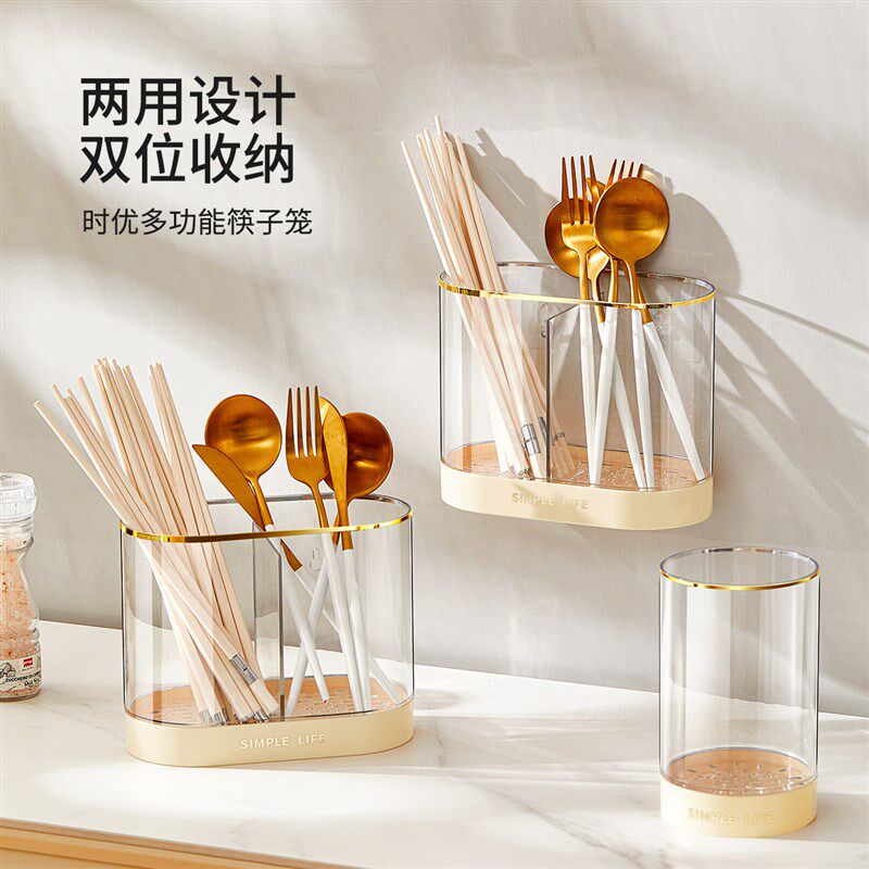 新款沥水筷子筒家用厨房壁挂式筷笼免打孔台面筷子篓置物架