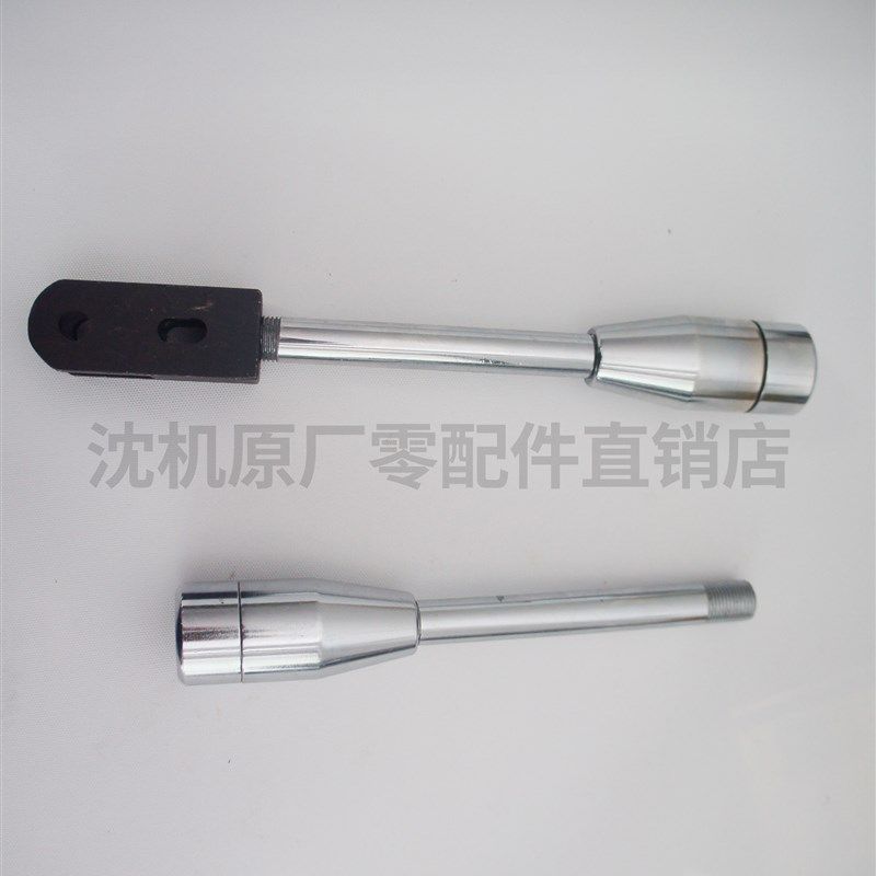 沈阳CW6163B CW6180B S1-245B S1-262A 快速电机启动手柄杆 手把