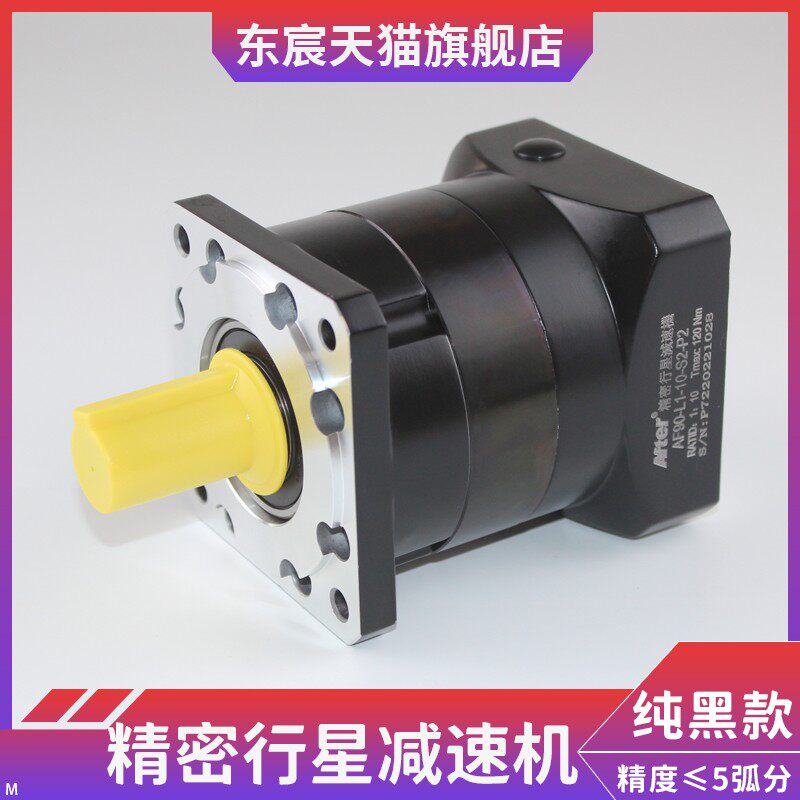 60精密行星减速机器PE PLF90步进57伺服电机400W750W齿轮箱120