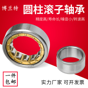 210 214EM 206 213 212 211 209 208 207 205 圆柱滚子轴承NU204
