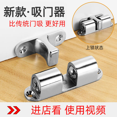 免打孔门碰珠门吸门碰强力防风可调节开合力度门后防撞器隐形地吸