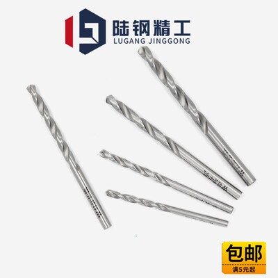 钻咀钻头高速钢含钴钻3.09 3.1 3.11 3.12 3.13 3.14 3.15 3.16