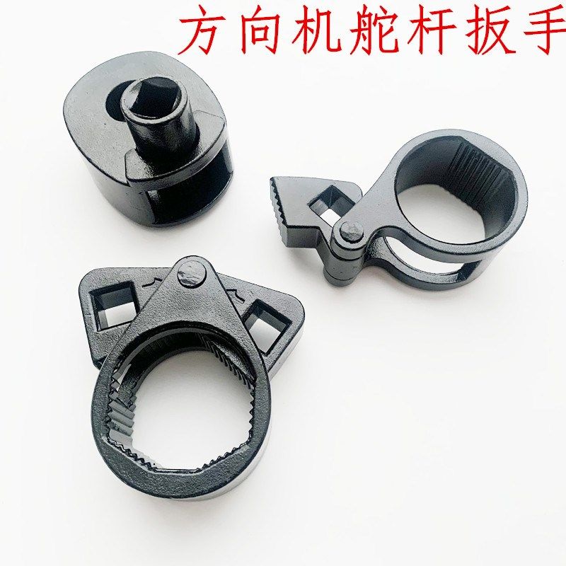 多功能方向机舵扳手方向机内球头螺杆拆装工具拉杆螺杆舵杆扳手,居家日用,书写板,淘宝优惠券,粉丝福利购,淘宝优惠卷