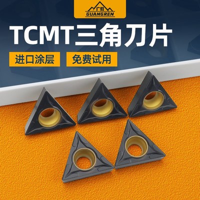 TCMT16T304/16T308铸铁三角形内孔外圆数控刀片镗孔灰口球墨生铁