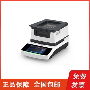 湿重比温度时间 远红外水分测定仪显示水份值固含值干 E01A台式