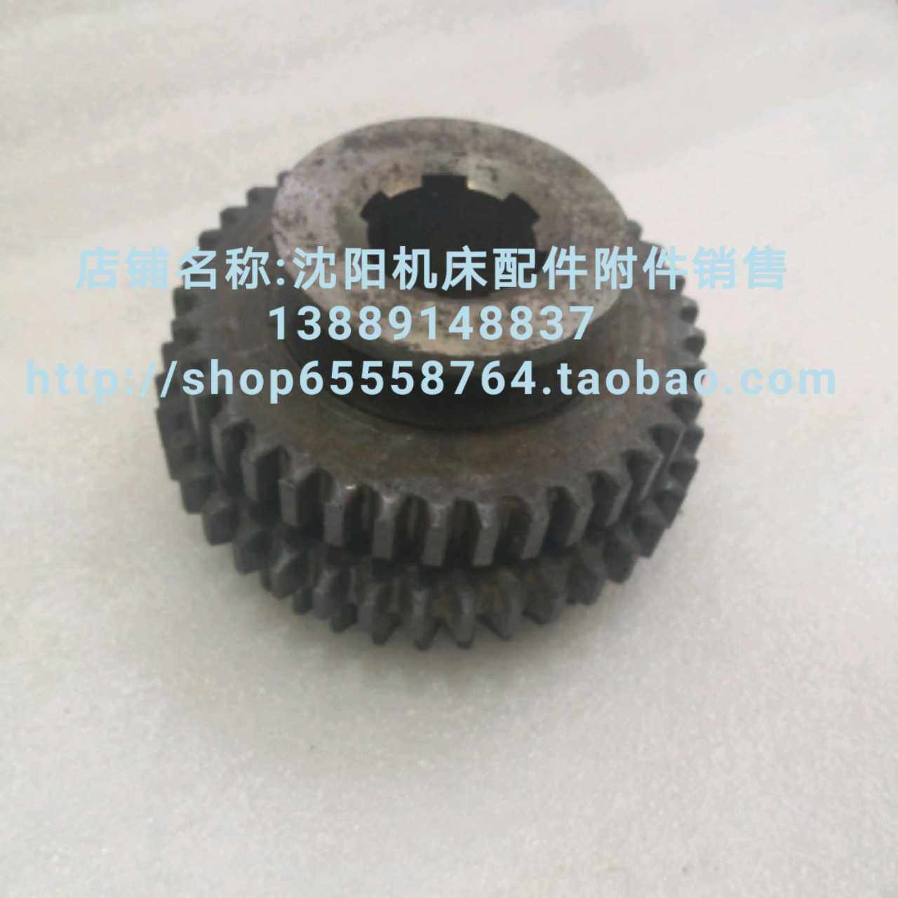 北京铣床/南通X62W/X52K/63W/X53K齿轮4186三联齿轮Z37/40/34 L65