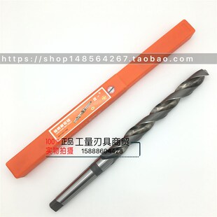 23.5 6542材质锥柄加长特长优一麻花钻20 27mm