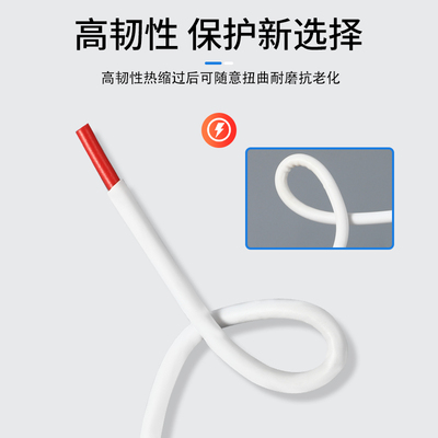 白色热缩管绝缘套管透明热收缩管薄壁34568mm电工电线保护套防水