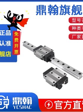 滚柱重载直线导轨滑块RGH/RGW30/35/45/55CACC滑轨线轨方型法兰型
