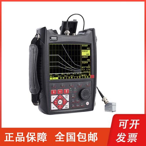 赛博瑞鑫 XUT560C超声波探伤仪10个独立探伤通道实时动态彩色录像