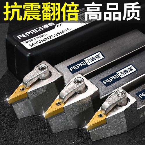 机床夹具72.5度控制刀柄mvnn2020 / 2525m16防震外圈Vnmg160404尖