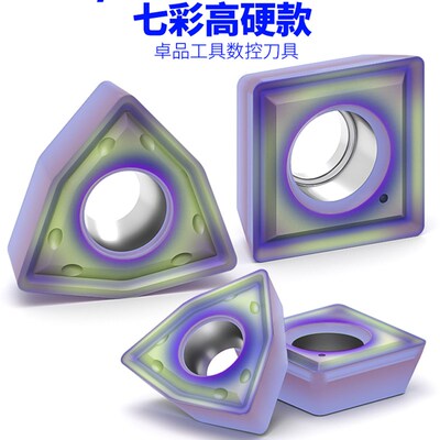 强力钻U型钻刃Spmg090408快速钻刃Wcmx06T308淬火件高硬度钢钻孔