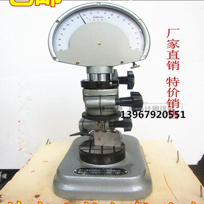 杠杆齿轮比较仪校验台扭簧比较仪台座支架螺杆比测台高度规测量仪