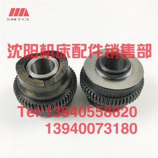 溜板箱超越离合器总成Z56星形体总成 CA6150 沈阳机床配件 CA6140