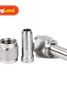 精酿 螺纹接口 FLM 2分宝塔六角螺帽 快速接头 KL03025 KegLand