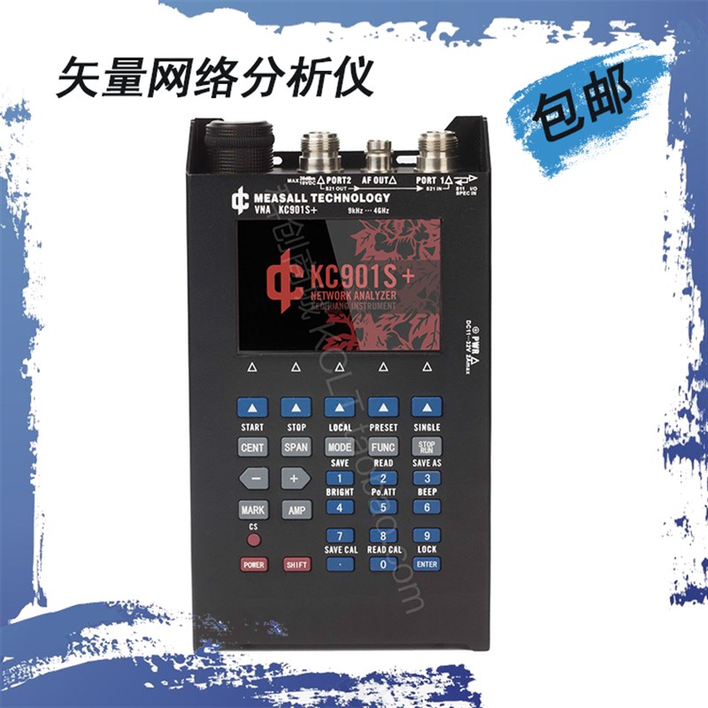 KC901S+矢量网络分析仪天馈线分析频谱场强射频万用表SWR驻波测试