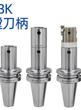 数控精粗镗刀柄BT40/BT50-LBK4/3/5/2/6/1-75 100 150接口CBH RBH