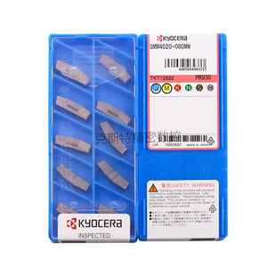 PR930 正品 080MW GMM4020 加工不锈钢 京瓷数控切槽刀片
