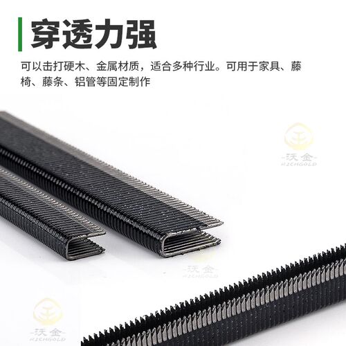 410K码钉高碳钢尖脚408马钉金刚网纱窗编藤椅425码钉枪u型钉门钉
