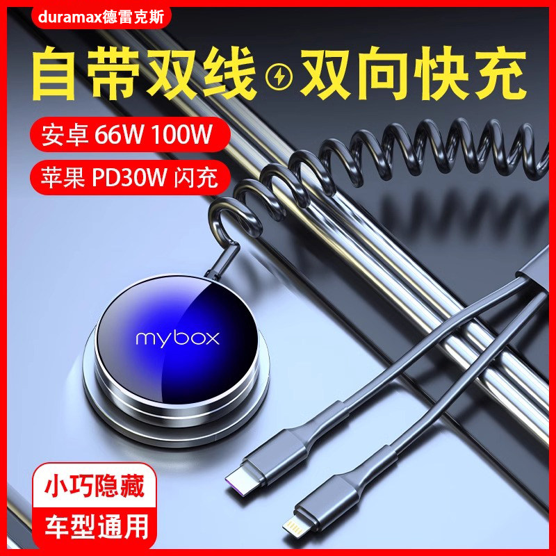 车载充电器超级快充汽车一拖二线手机点烟器转换插头车充usb接口