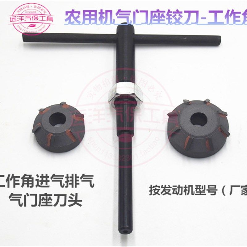 农机气门座铰刀 研磨轮 165 175 180 L32单缸柴油机气门座铰刀