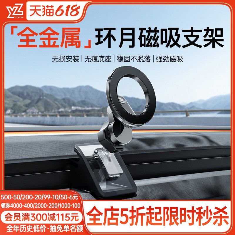 YZ 适用于特斯拉手机车载支架modely/3导航专用丫配件磁吸方向盘