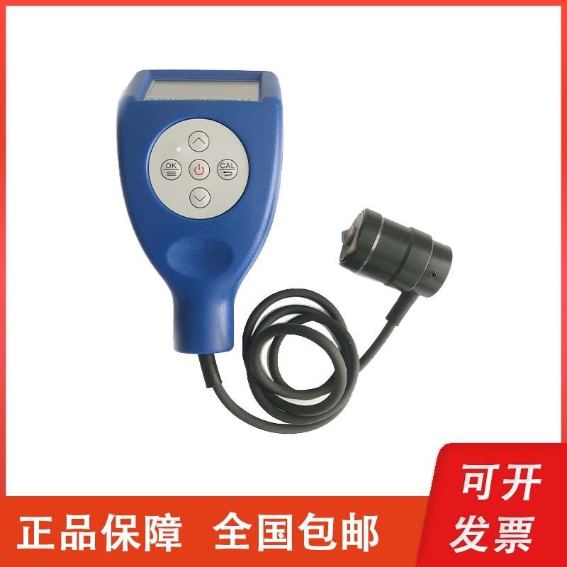 广州果欧 GTF10大量程分体铁基涂层测厚仪10mm油漆管道测厚仪,3C数码配件,USB多功能数码宝,淘宝优惠券,粉丝福利购,淘宝优惠卷