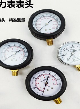 汽车燃油压力表燃油喷射油压表汽修检测仪快速汽油压力表压力表头