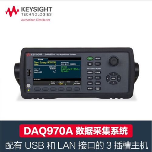KEYSIGHT是德DAQ970A数据采集仪DAQ973A温度巡检记录DAQM901A模块