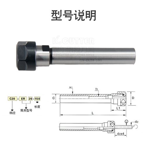 雕刻机延长杆 直柄加长杆 A型M型高精度ER11夹头ER16加长连接杆