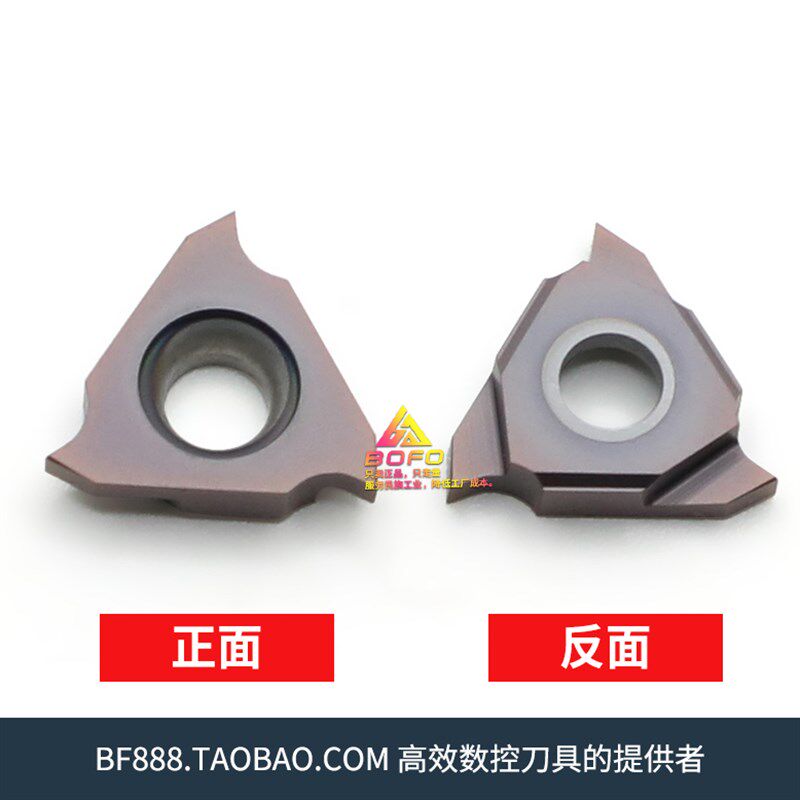 大号立装浅槽刀片TGF43R/GBA43R365/370/375/380/385/390/395/400